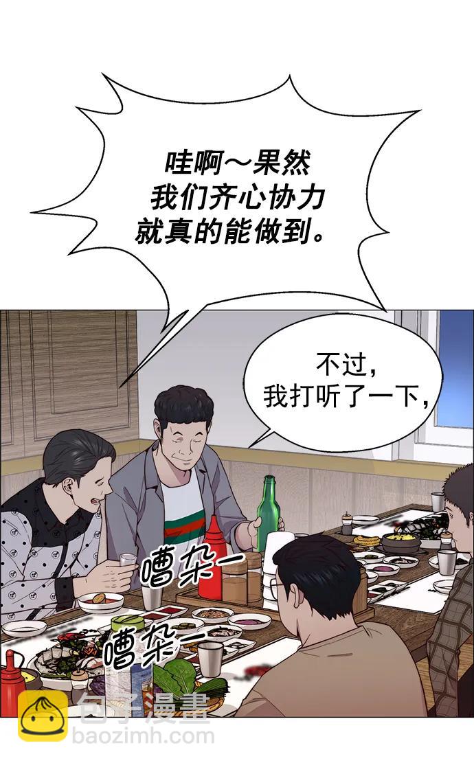 第148话68