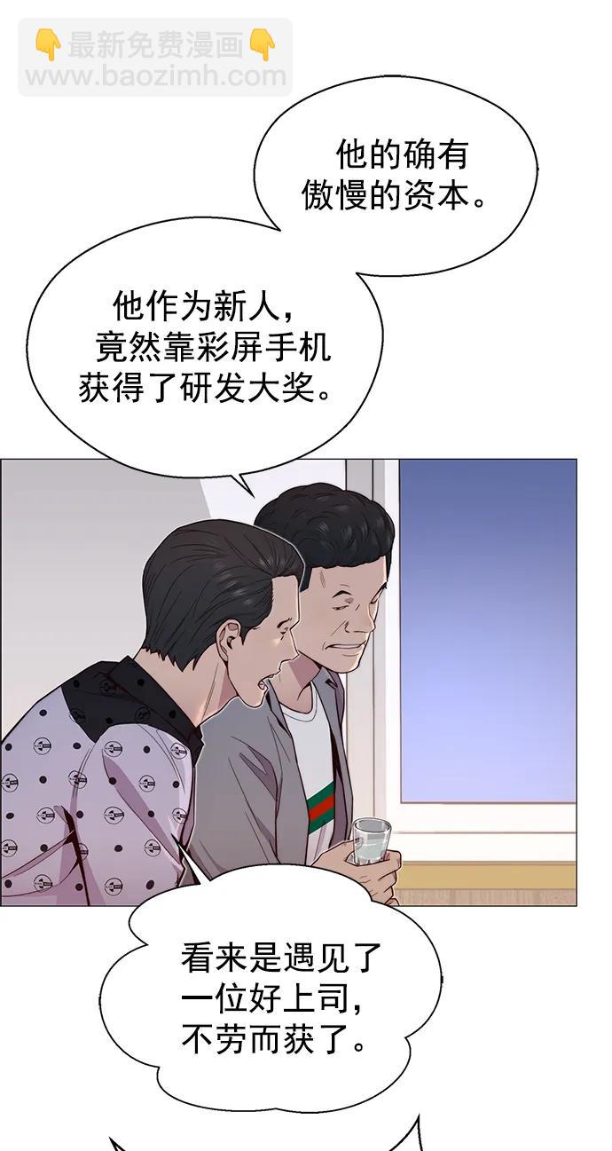 第148话69