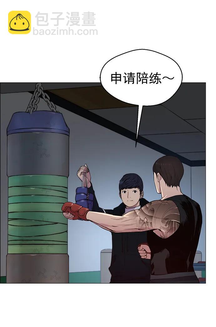 第148话7