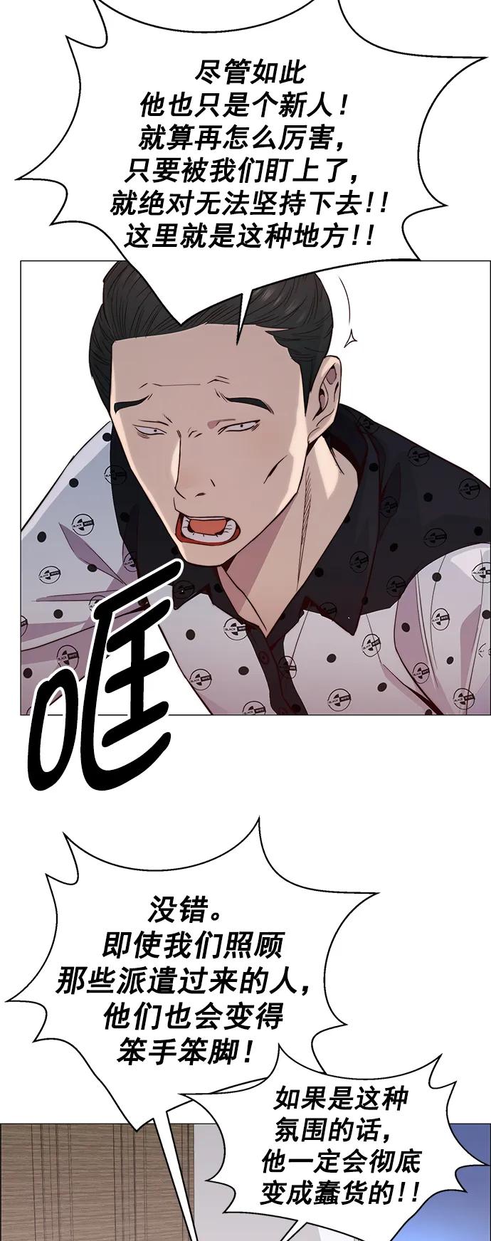 第148话70