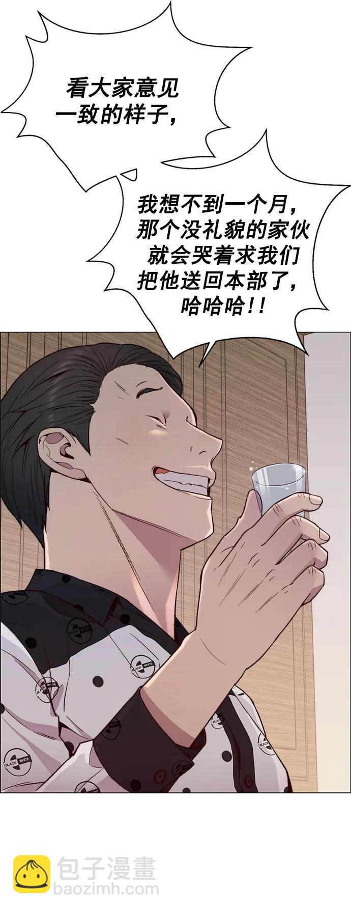 第148话72