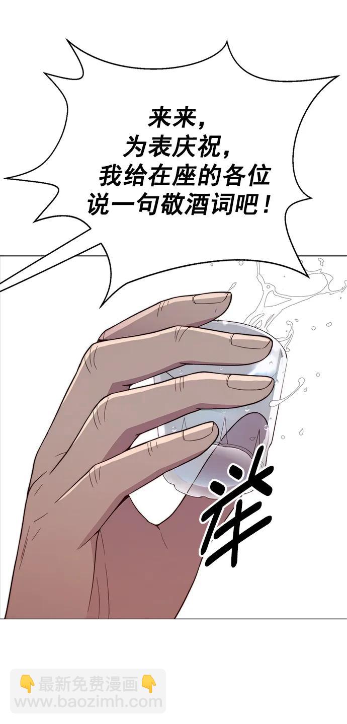 第148话73