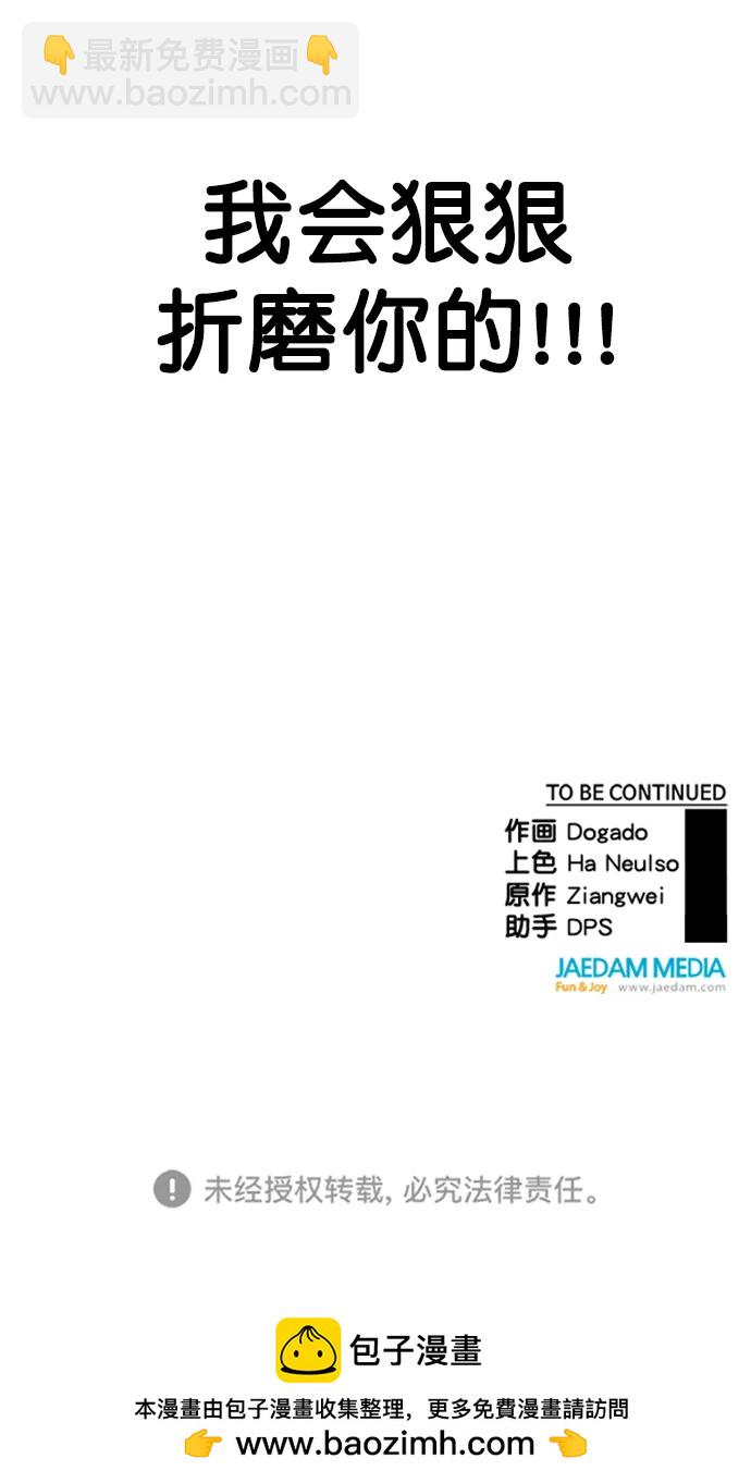 第148话79