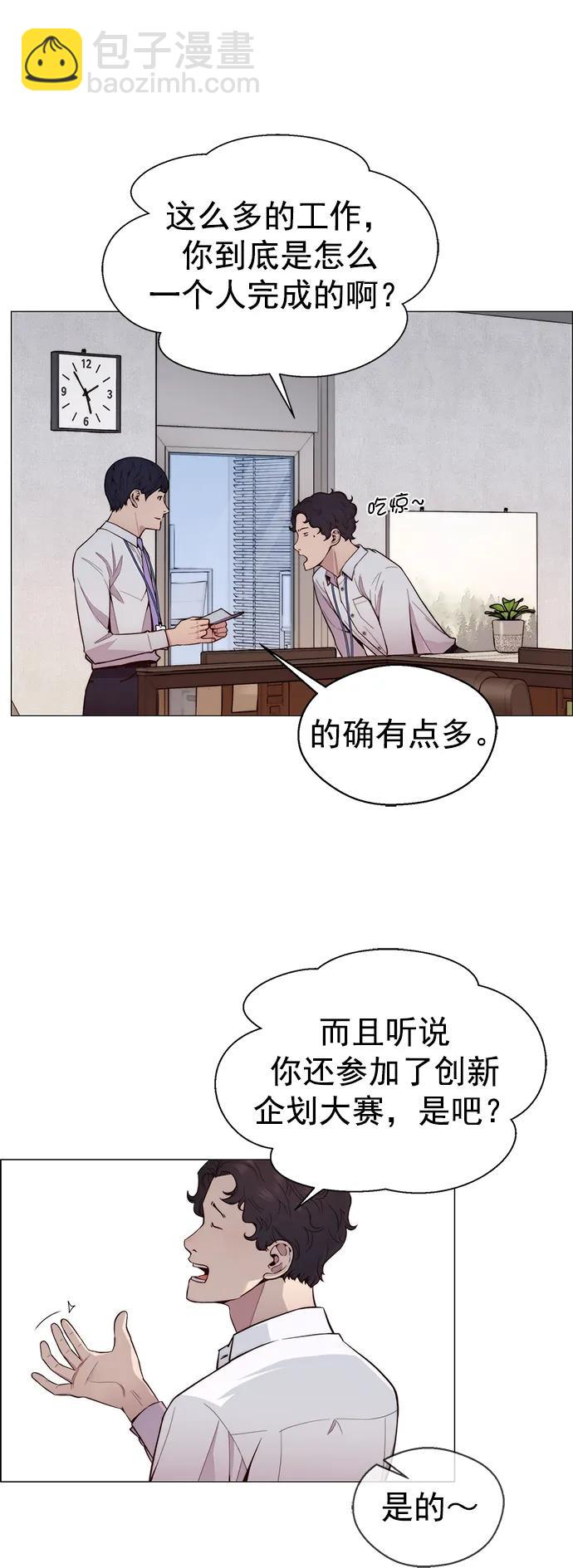 第149话10