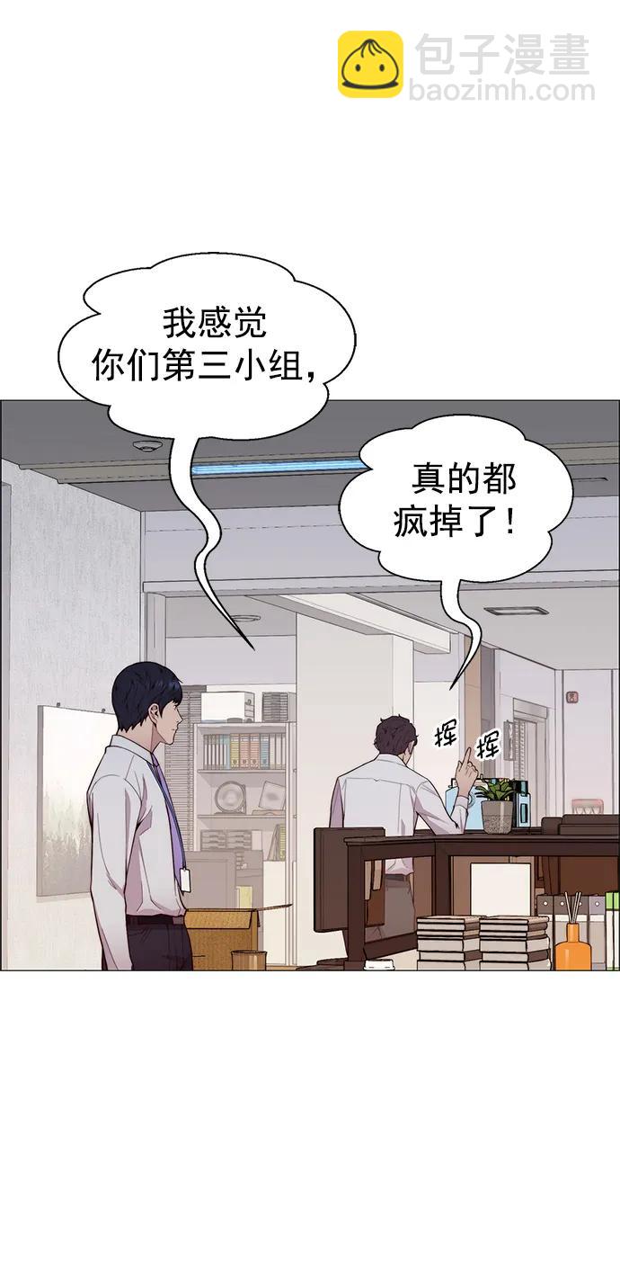 第149话11