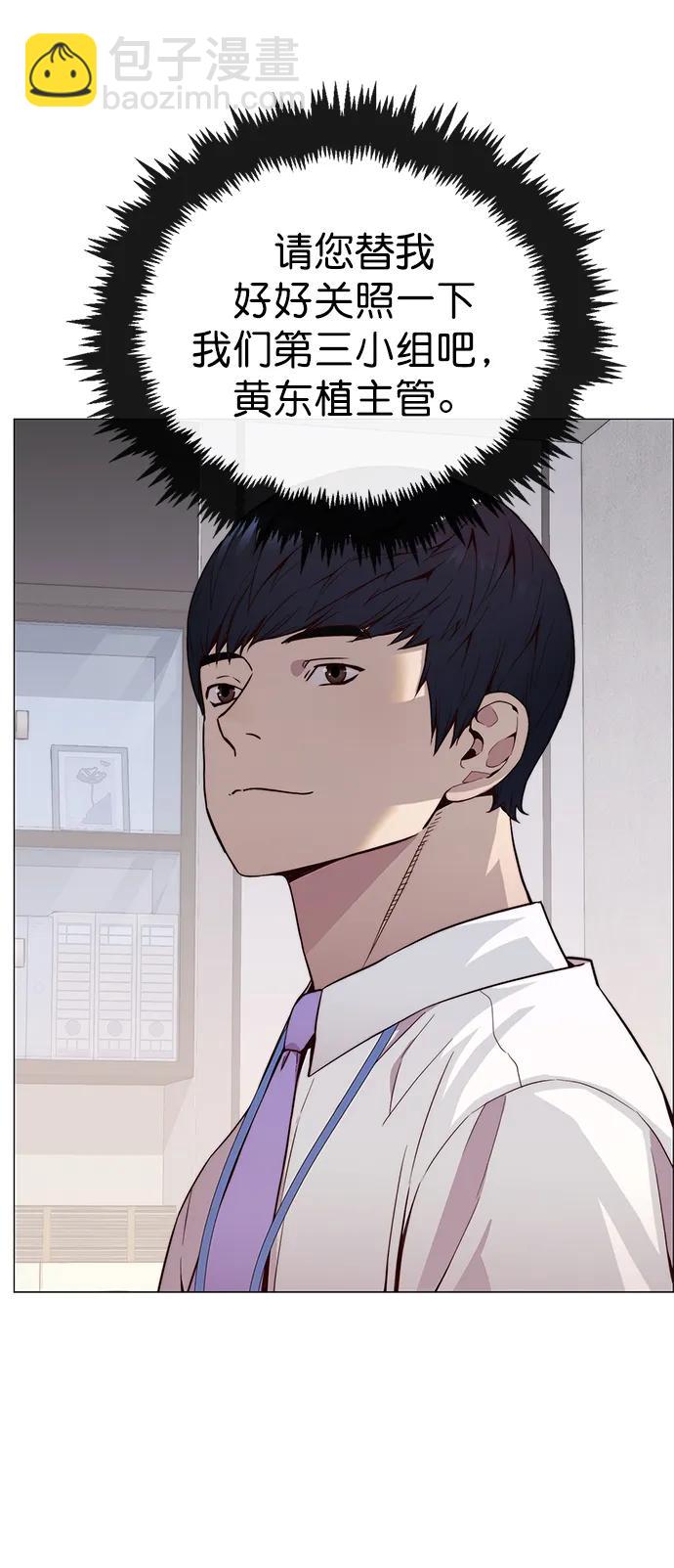 第149话12