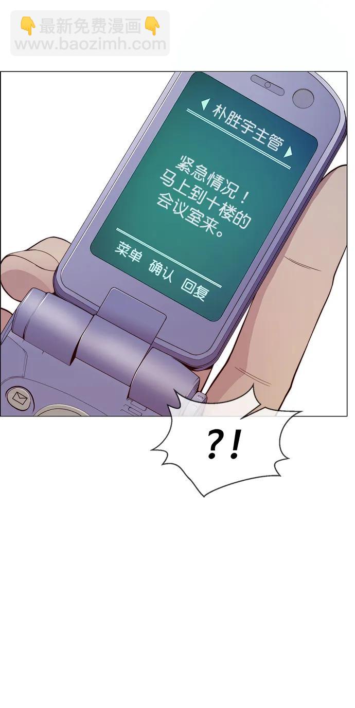 第149话14