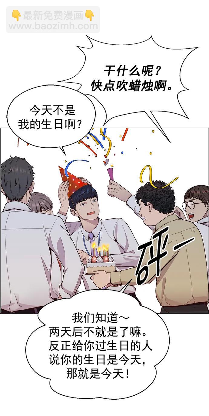第149话19