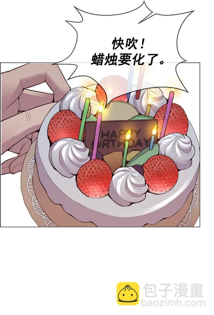 第149话20