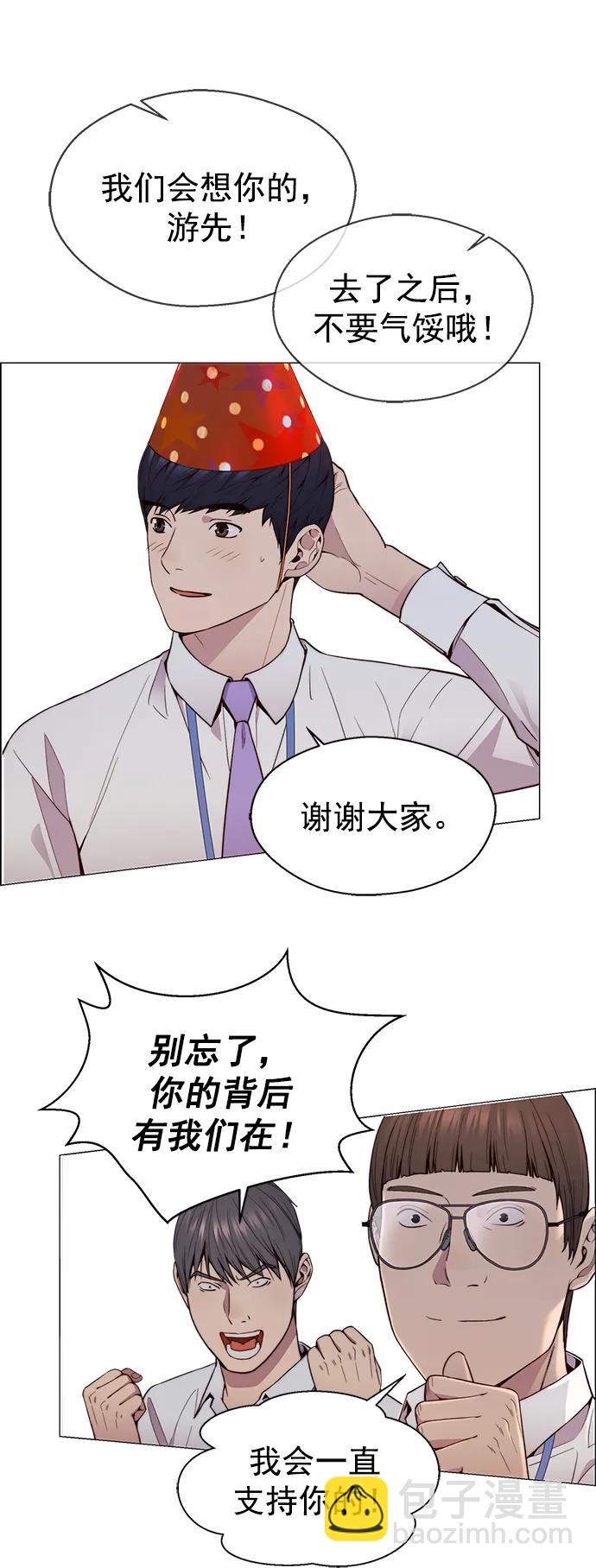 第149话22