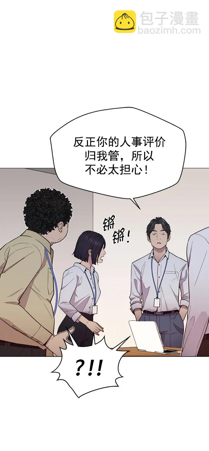 第149话24