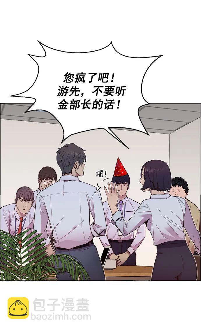 第149话25