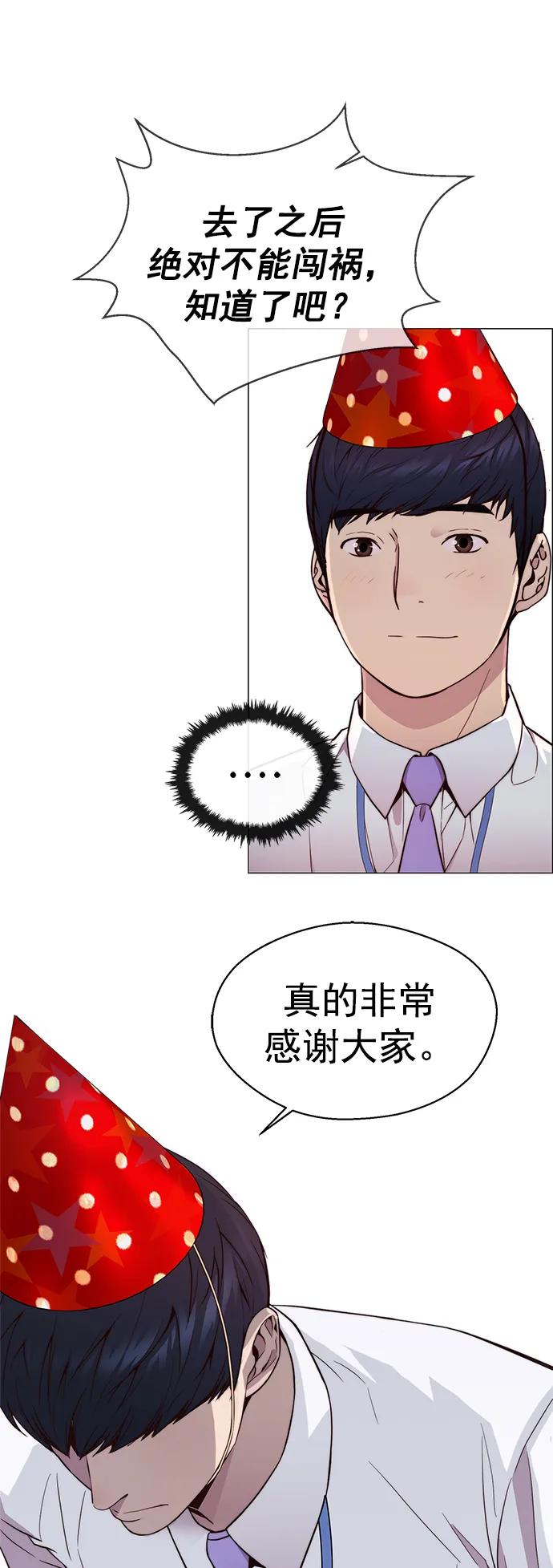 第149话26