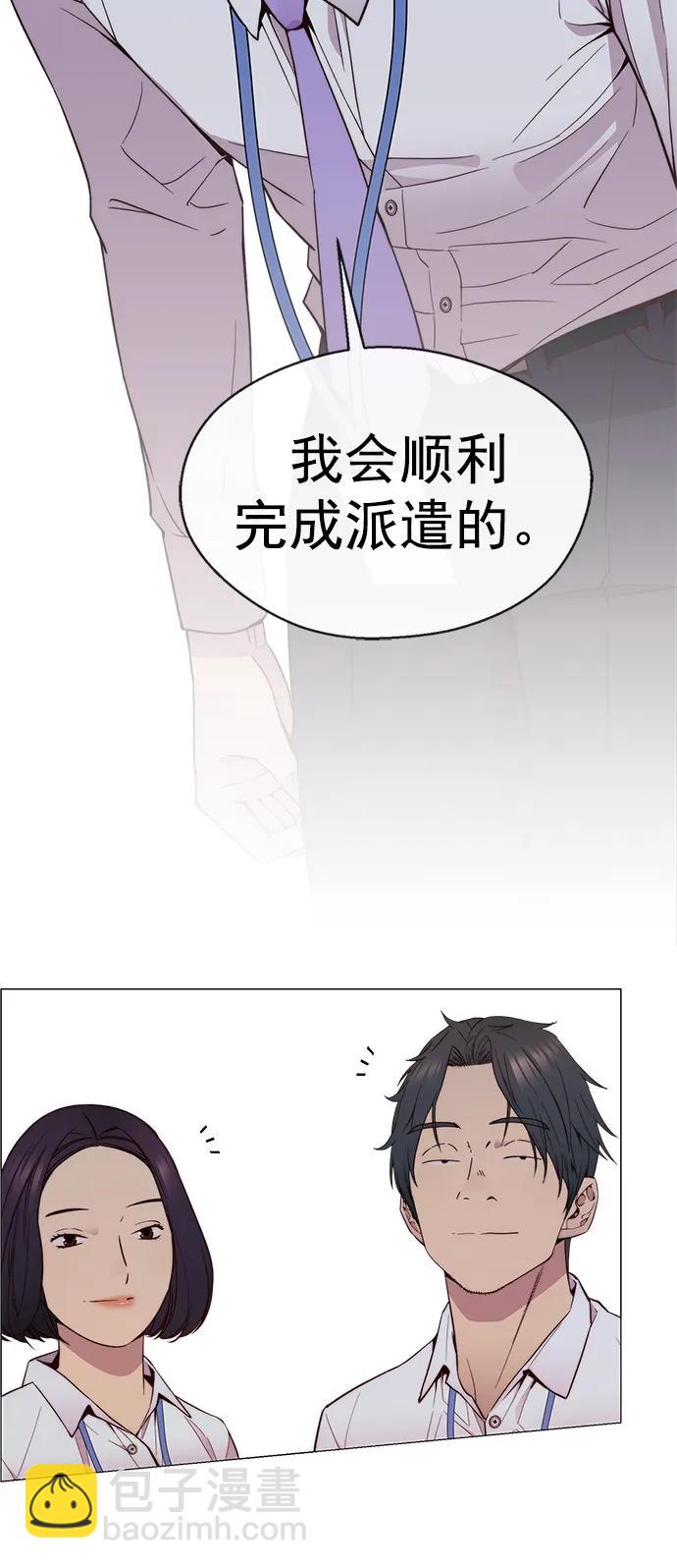 第149话27
