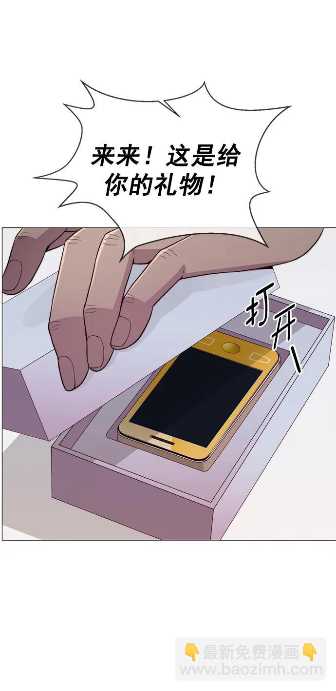 第149话29