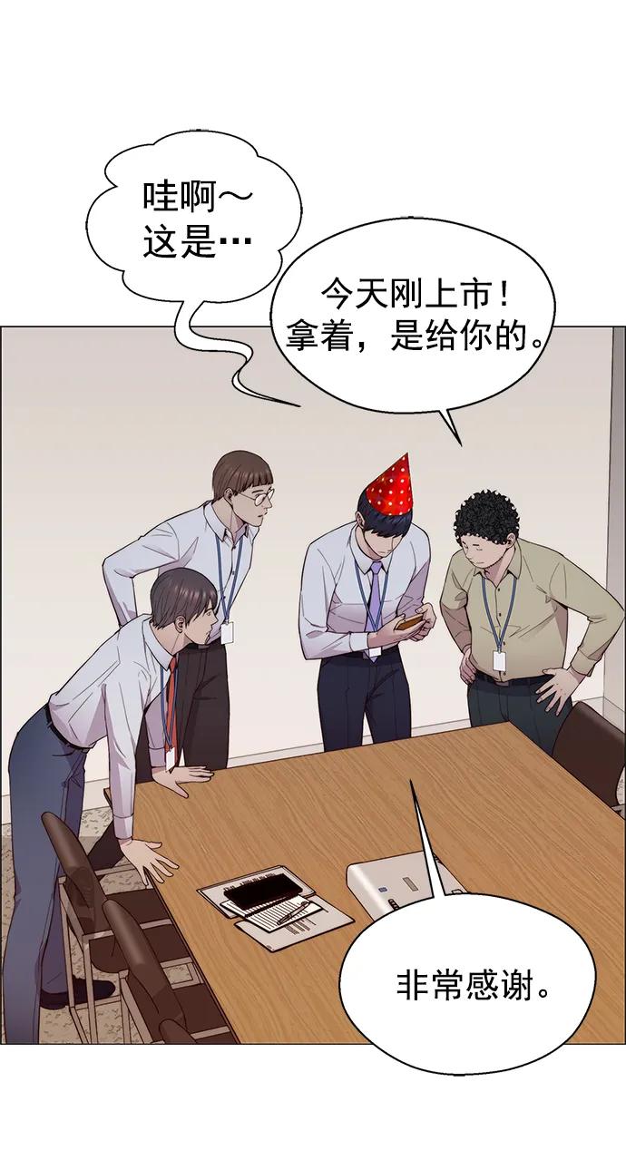 第149话30
