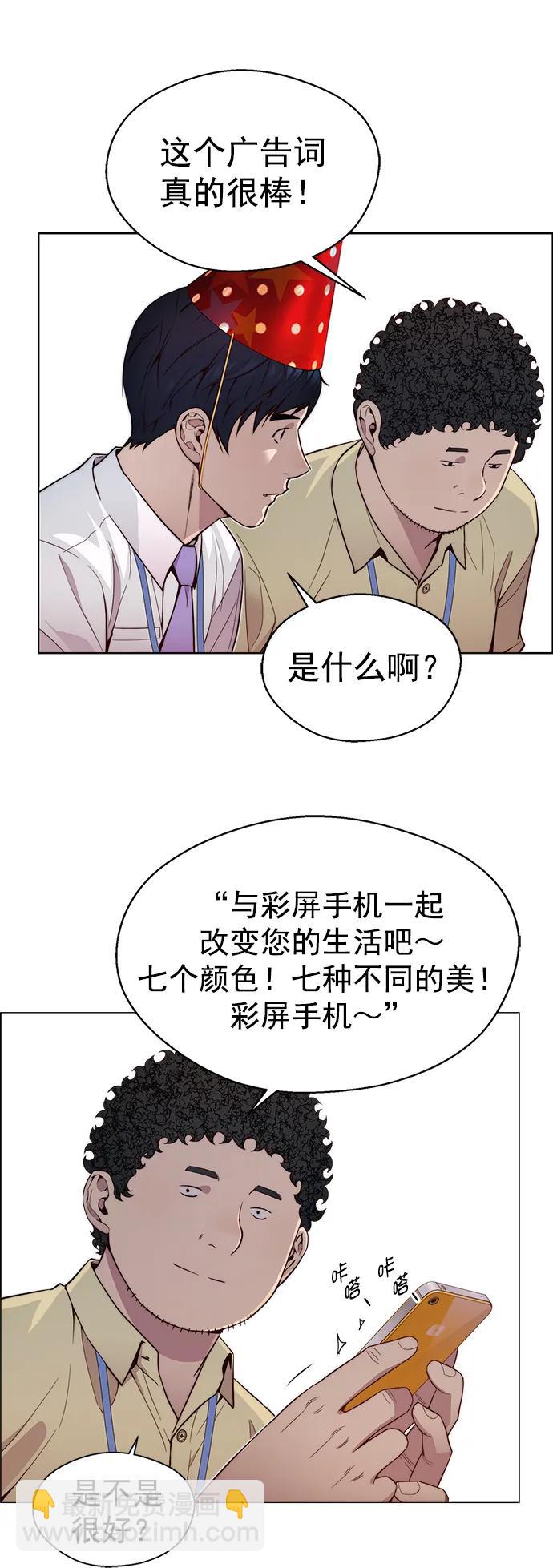 第149话31