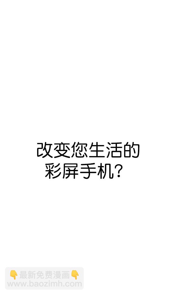 第149话33