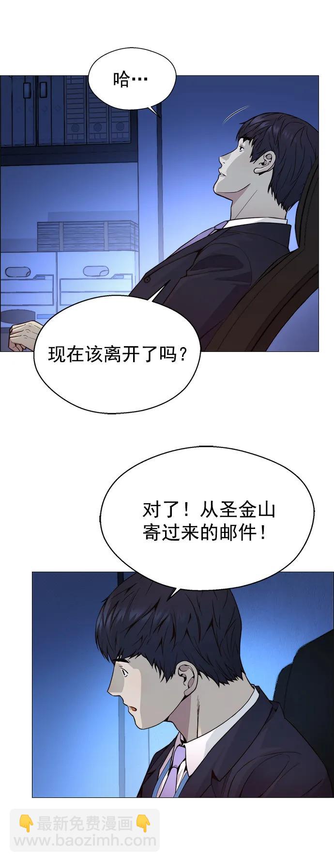 第149话40