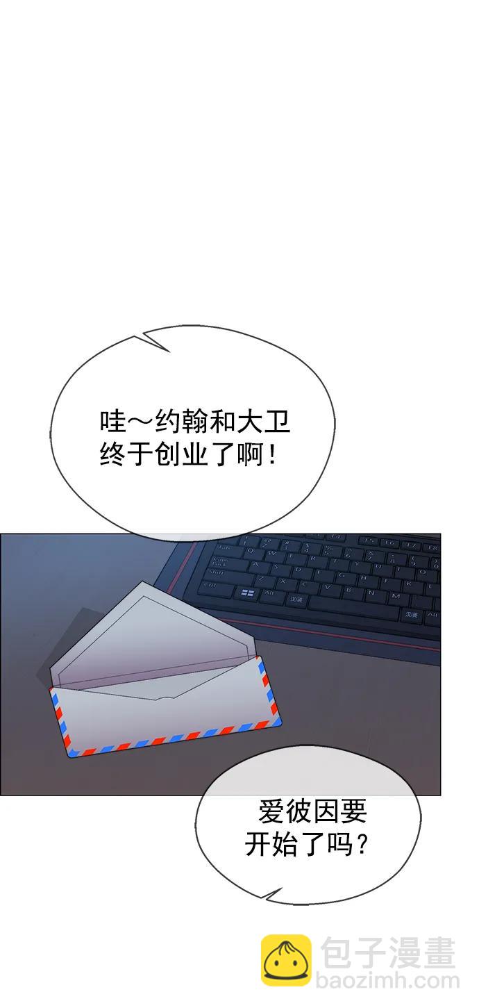 第149话41