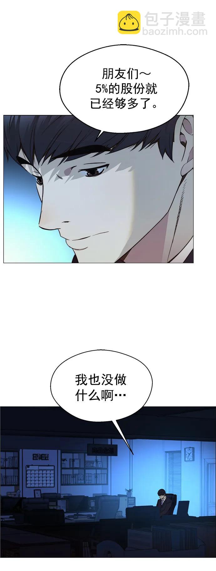 第149话44