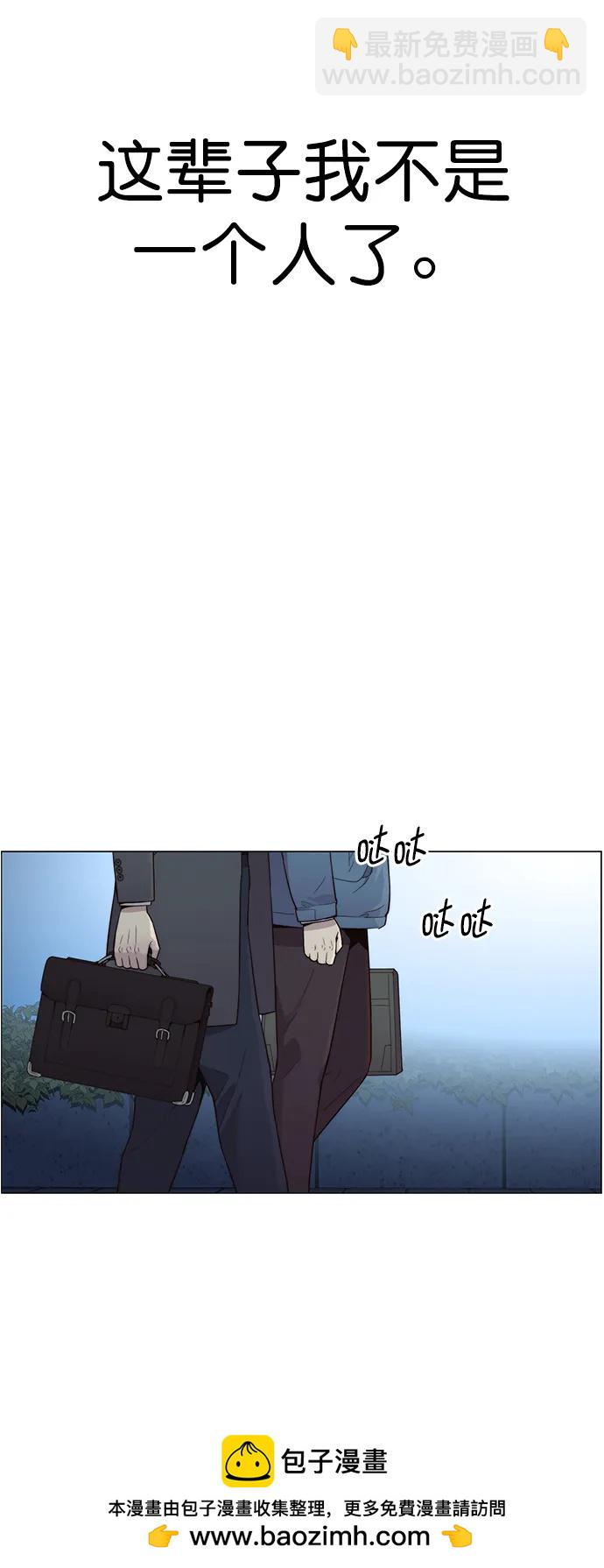 第149话53