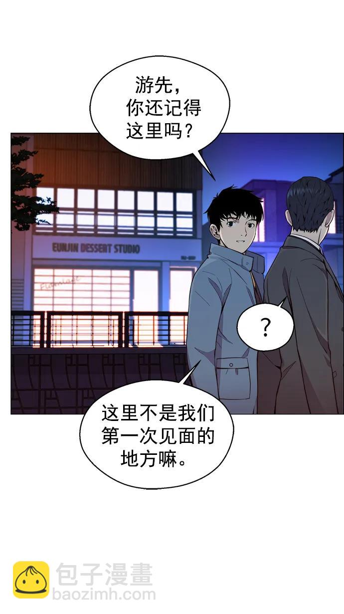 第149话54