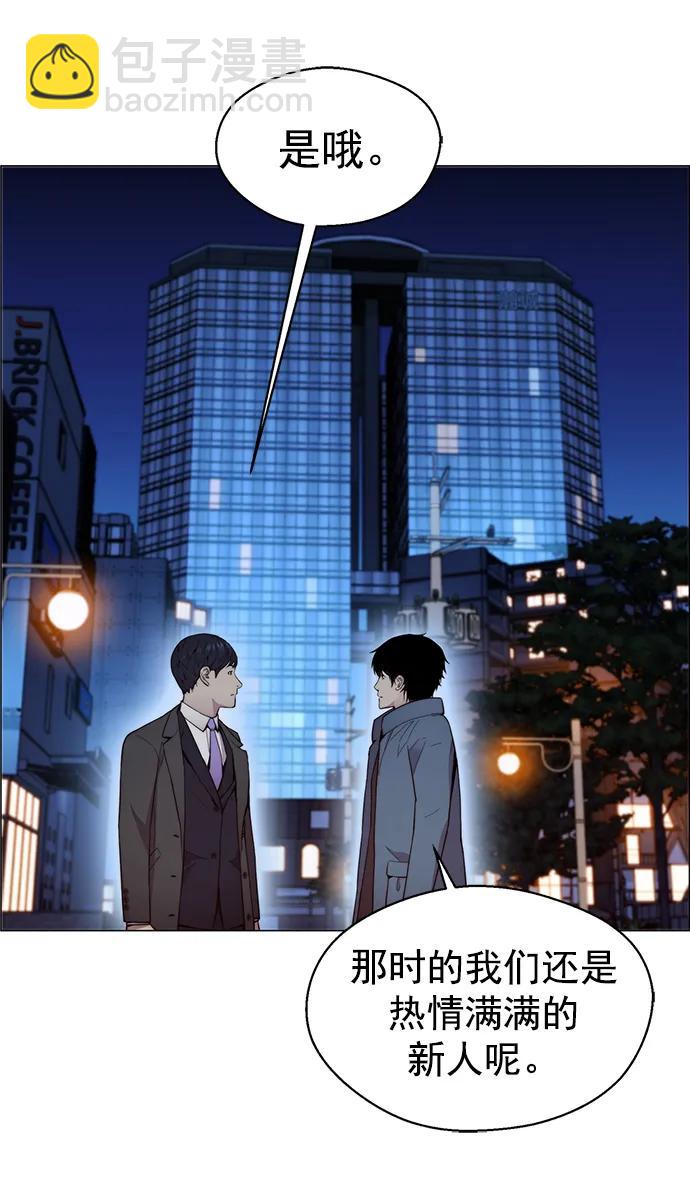 第149话55