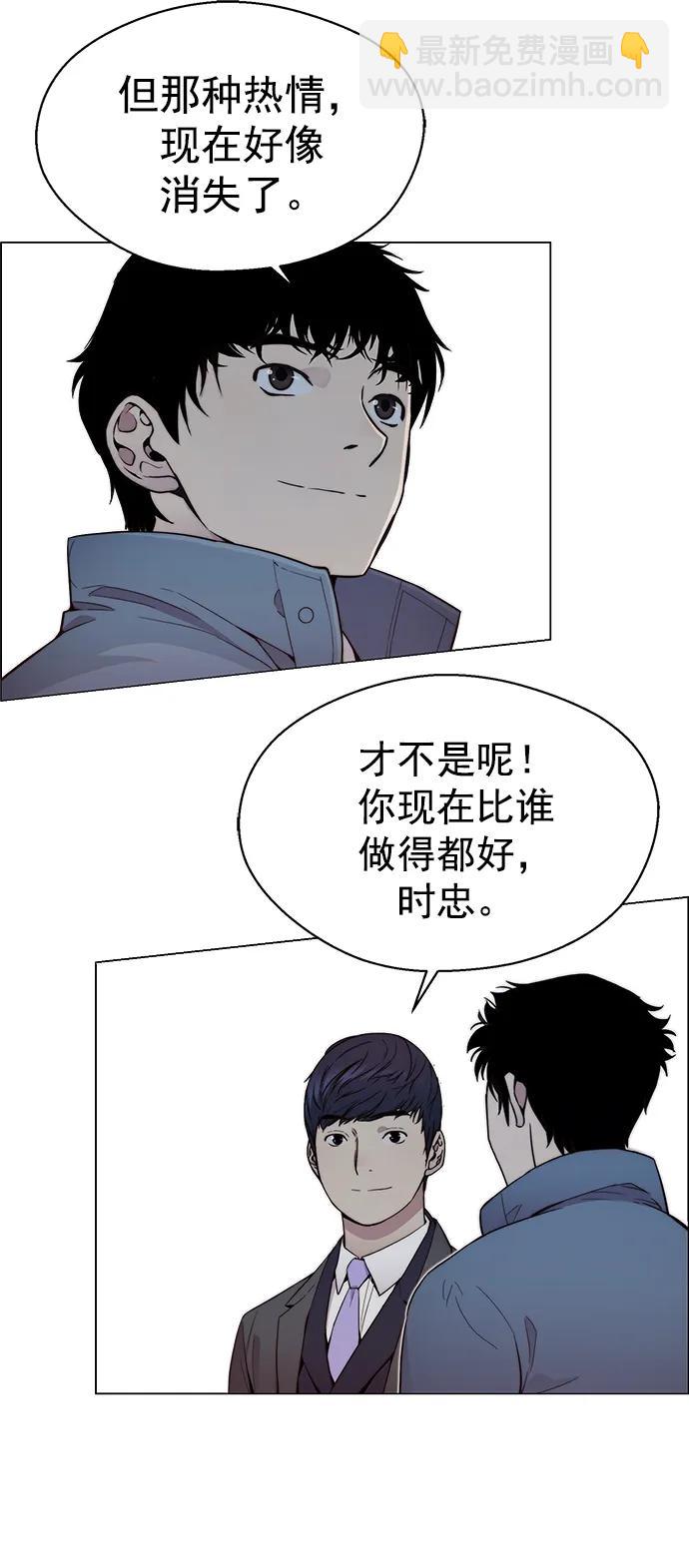 第149话56