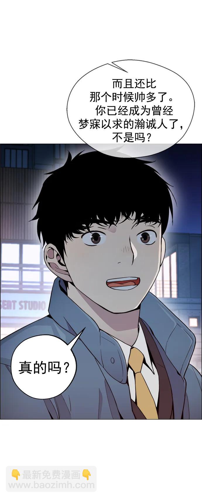 第149话57