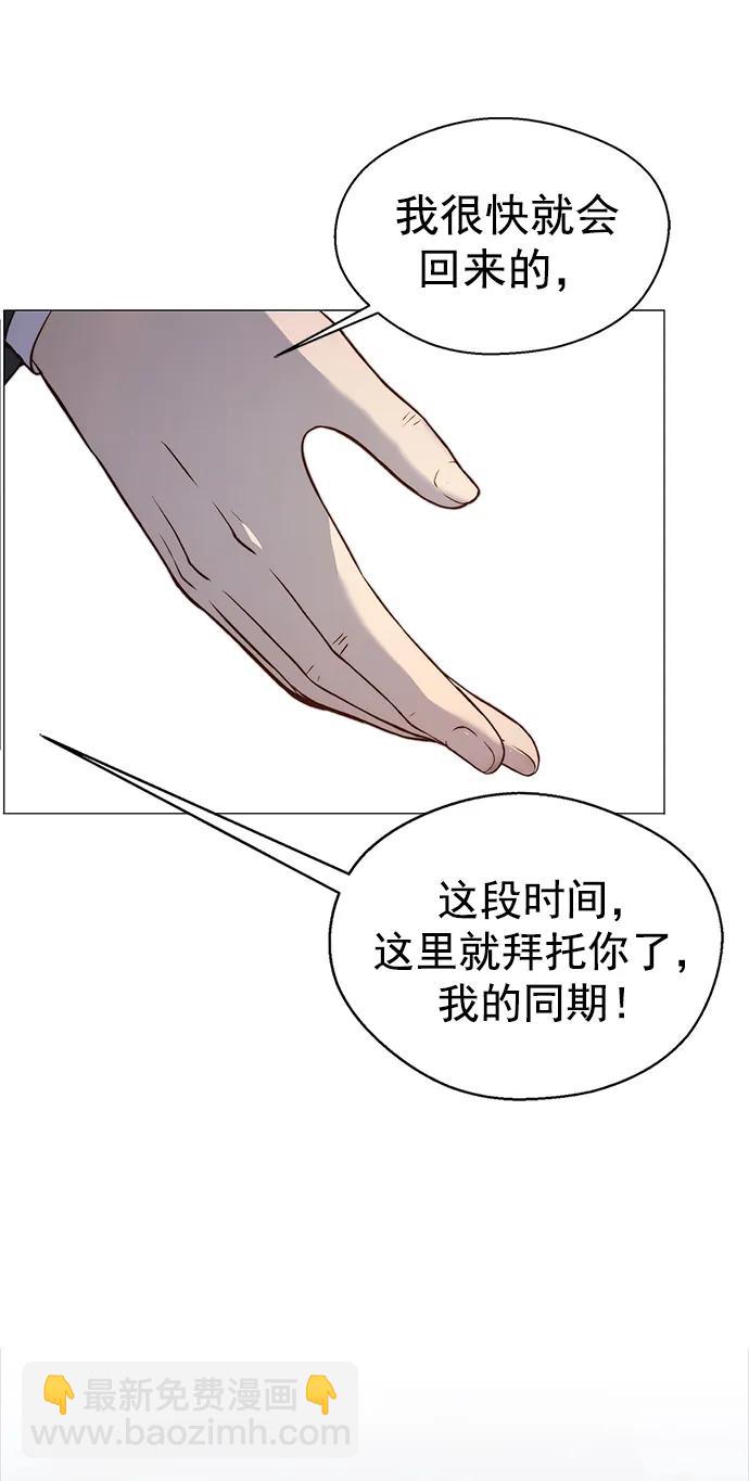 第149话58