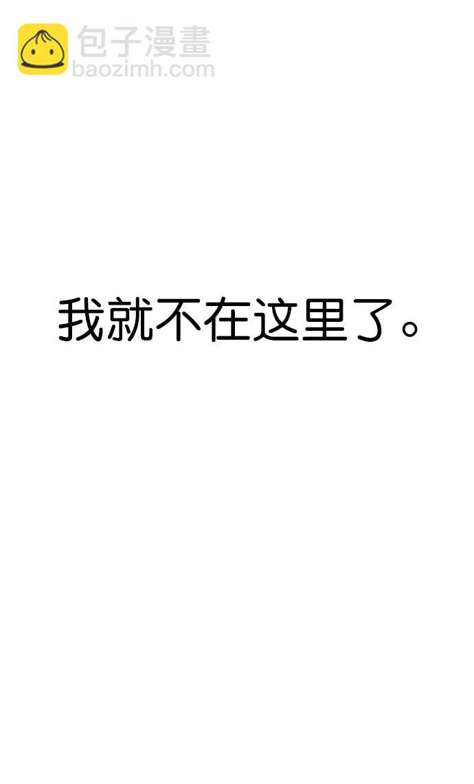 第149话6
