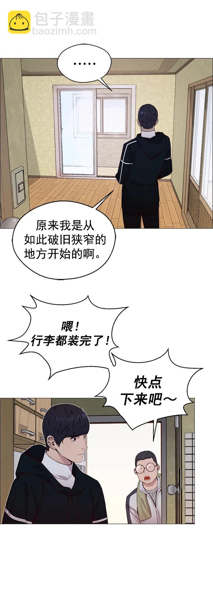 第149话63
