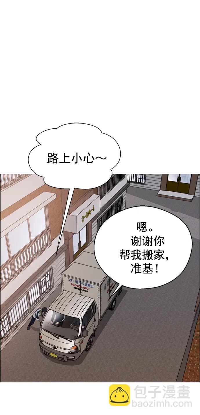 第149话64