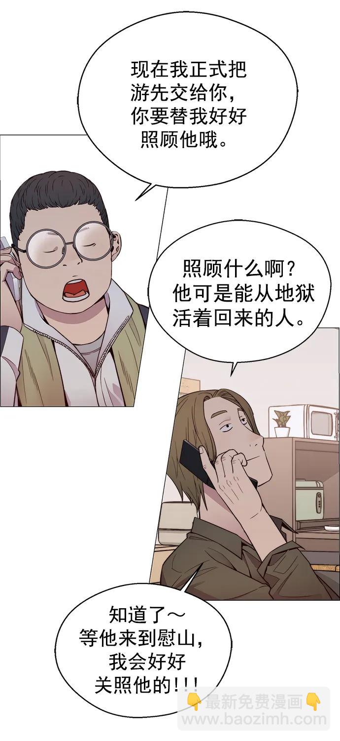 第149话67