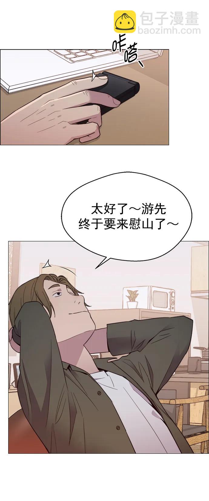 第149话68