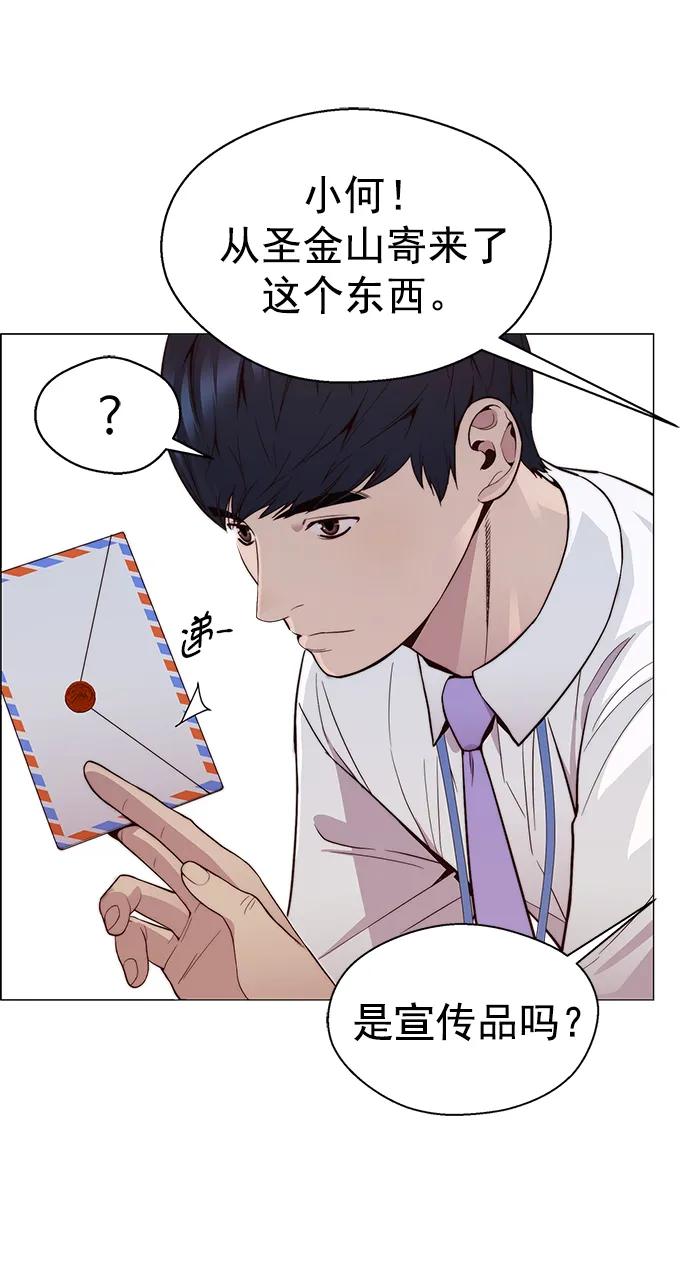 第149话7