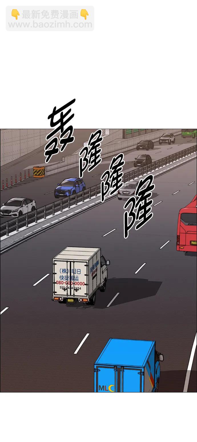 第149话70