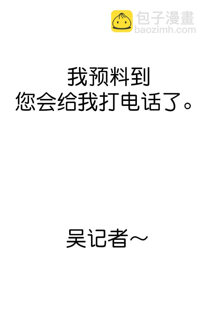 第149话72