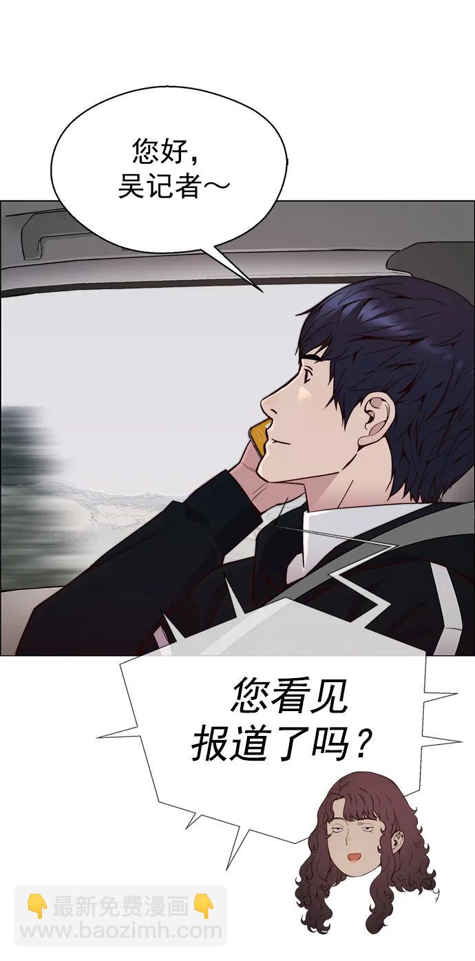 第149话73