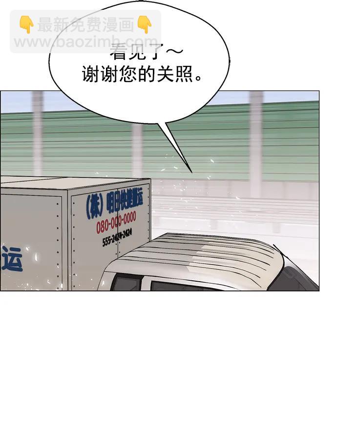 第149话74