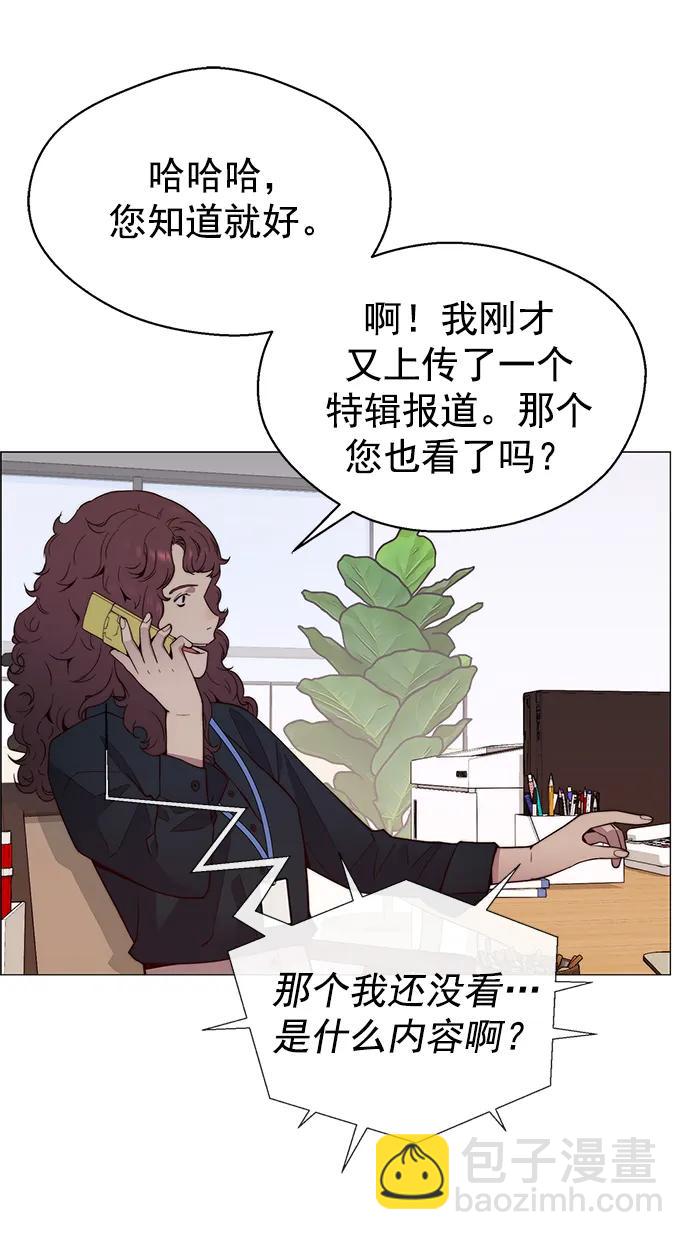 第149话75