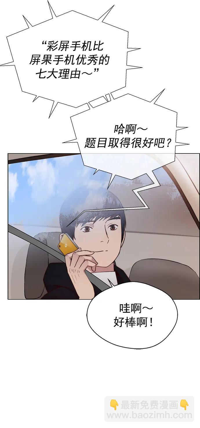 第149话76