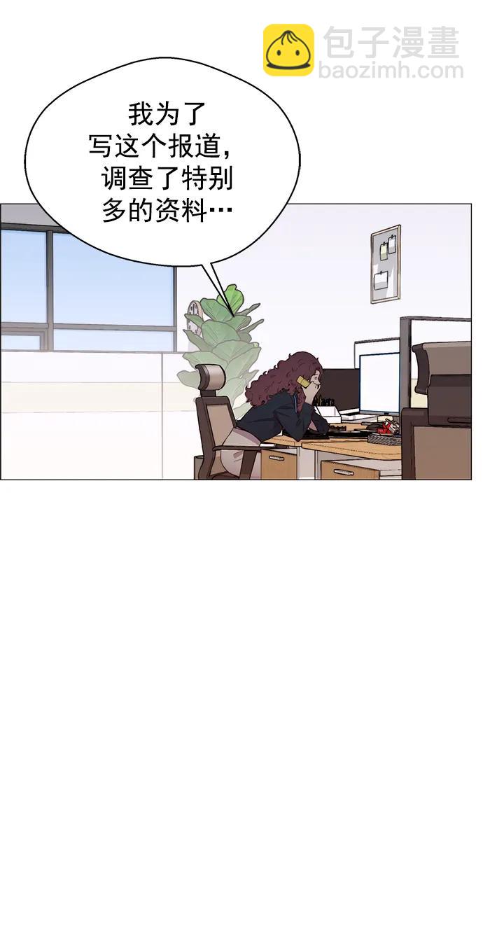 第149话77