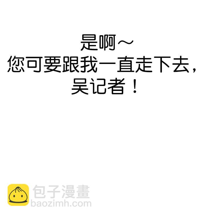 第149话78