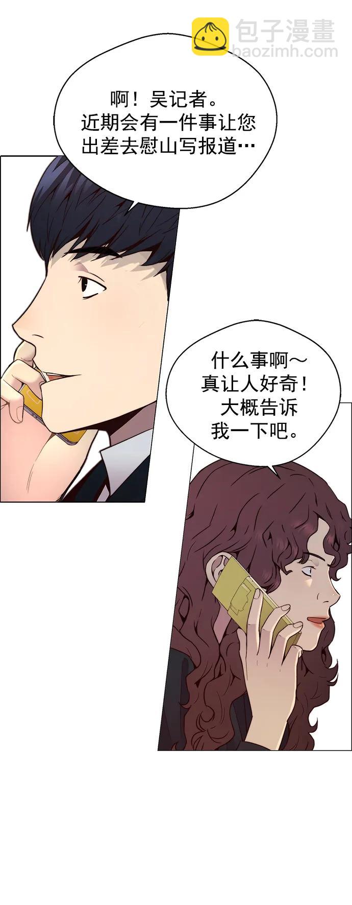 第149话79