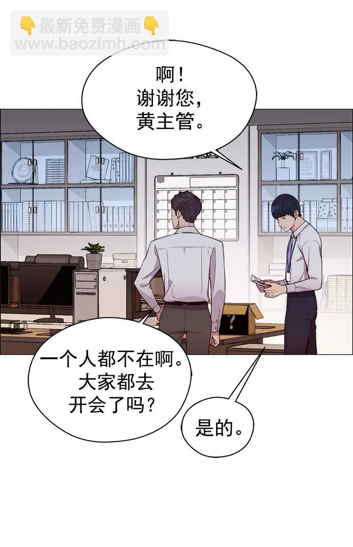 第149话8