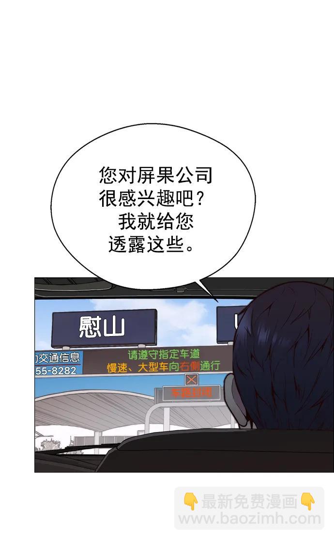 第149话80