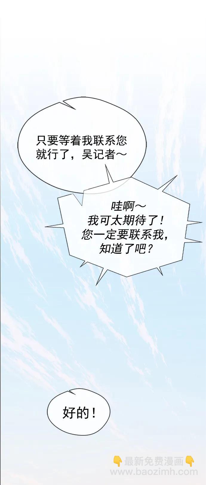 第149话82