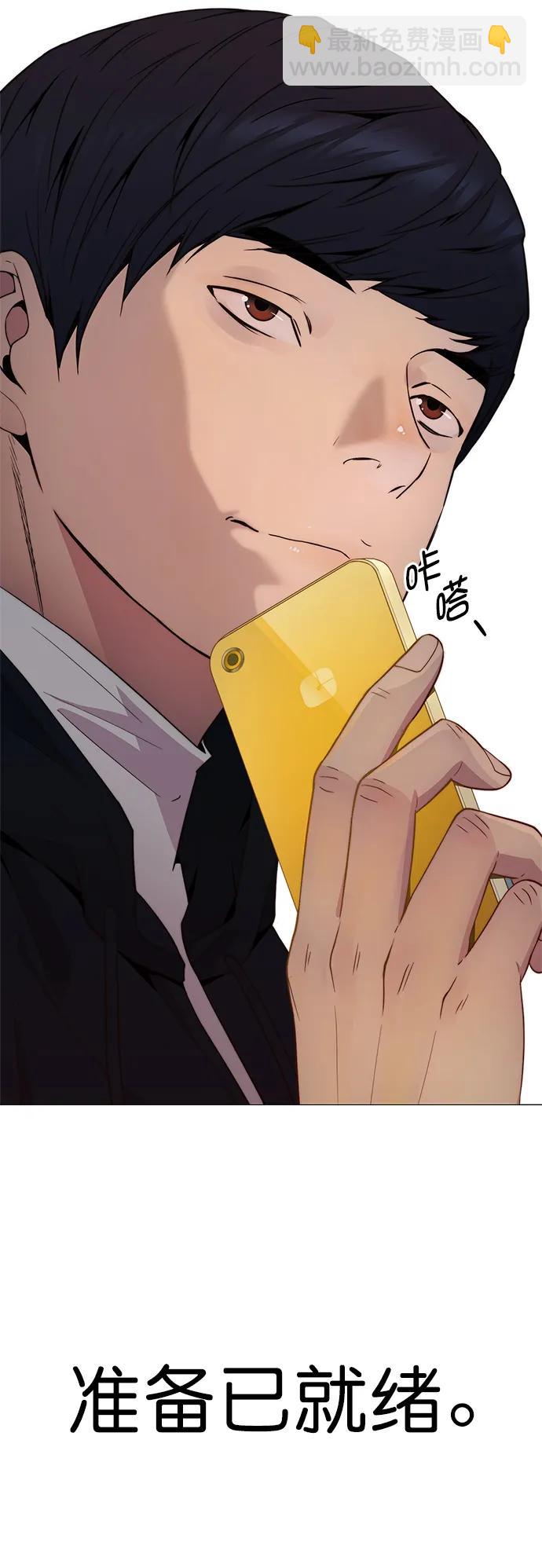 第149话84